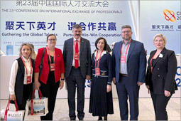 ������������� ����������� �� ������ ������������������ ������� � ��������� �������� ����������, 2025 �.