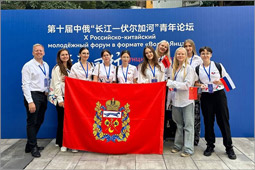 ���������-��������� ���������� ����� «����� — �����», 2025 �.