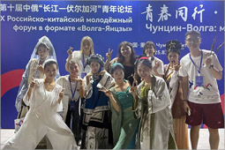 ���������-��������� ���������� ����� «����� — �����», 2025 �.