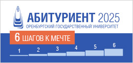   - 6   !