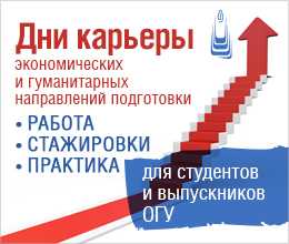 ��� ������� ������������� � ������������ ����������� ����������