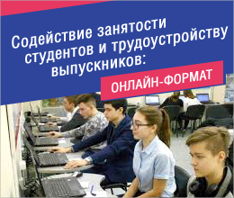 ���������� ��������� ��������� � ��������������� �����������: ������-������