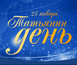 �������� ���� � ���