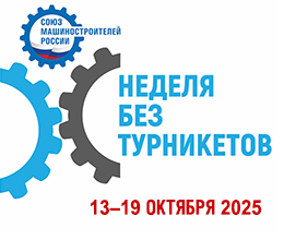 ������������� ����� «������ ��� ����������»