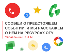 �������� � �����������