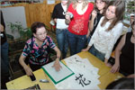 Master-class of Japanese calligraphy