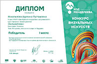 ������ ���������� ������� �����������