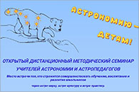 ������� �������� ���������� � �������������� ���������� – �����