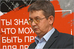 Виктор Быковский, первый директор ЦИТ