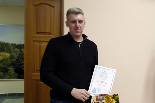 Награждение сотрудников ЦИТ