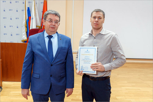 Награждение сотрудников ЦИТ