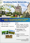 VII International Summer School “Modern Russian Science and Culture”