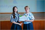 Вручение сертификатов регионального волонтерского центра «Абилимпикс», май 2019 г.