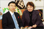 Akira Imamura and Aida Kiryakova