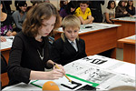 Master-class of Japanese Calligraphy