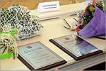 Awarding of certificates of personal prizes and scholarships.     [74 Kb]