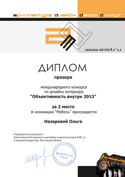Светлана Брагина - Дизайнеры, Дизайнеры интерьеров, Пермский край на Яндекс Услу
