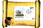 Postcard with illustration of OSU Research Library.     [117Kb]