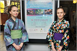 Opening ceremony of the festival “Days of Japan at OSU”, movie theatre “Cosmos”