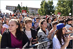 International Youth Science Town “Eurasia”