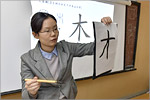 Megumi Kitamura, Lecturer of Japanese language, Japanese Information Centre, OSU