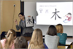 Calligraphy master class