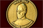 The medal named after Khusain Faiskhanov in the field of science and education.     [121 Kb]