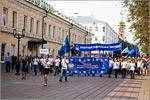 Parade of Russian students. Открыть в новом окне [178 Kb]