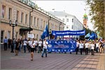 Parade of Russian students.     [178 Kb]