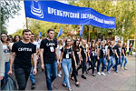 Parade of Russian students.     [271 Kb]
