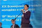 Vera Bashirova, Vice Governor, Vice Chairman of the Orenburg region government for domestic policy.     [214 Kb]