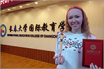 OSU graduate Angelina Objedkova on the study trip in China. Открыть в новом окне [135 Kb]
