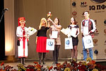 Students’ intellectual Olympiads “IQ Volga Federal District”. Открыть в новом окне [163 Kb]