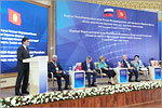 I Forum of rectors of Russia and Kyrgyzstan “Development of Science and Education — Investments in the Future”.     [64 Kb]