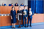 Awarding the winners of the XVIIContest of Researches of Young Students from the Orenburg region.     [157 Kb]