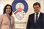 Russia-Japan Youth Forum. Открыть в новом окне [77 Kb]