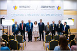 9th International forum “Orenburg region — the Heart of Eurasia”.     [167 Kb]