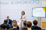 9th International forum “Orenburg region — the Heart of Eurasia”. Открыть в новом окне [116 Kb]