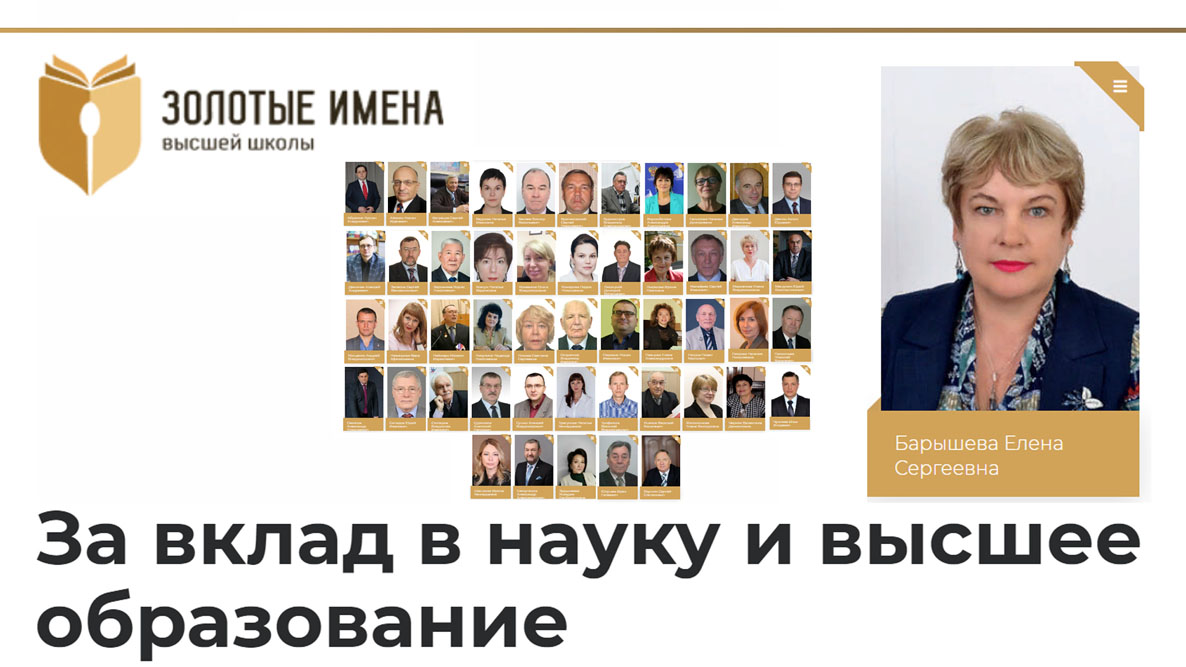 Преподаватели огау оренбург список - TouristMaps.ru