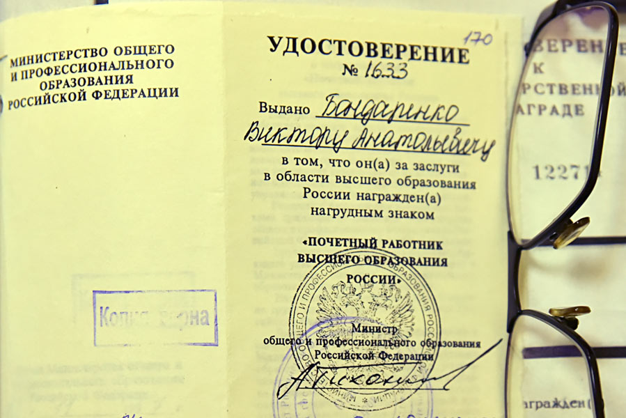 Урфу Объявления О Защите Диссертаций Урфу Объявления О Защите Диссертаций