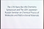 X Russian-Japanese Scientific Conference is finished.     [83 Kb]