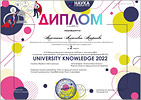       Universityknowledge 2022.     [165 Kb]