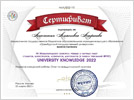       Universityknowledge 2022.     [158 Kb]