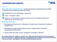 «  »   (-).     [181 Kb]