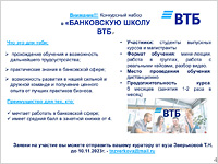 «  »   (-).     [203 Kb]