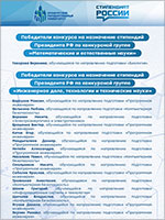 ������ ����������� �������������� ��������� ���������� � ����������������. ������� � ����� ���� [131 Kb]