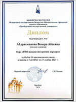 ������ ������ �������������. ������� � ����� ���� [68 Kb]