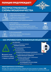 ���������, ���������!