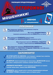 ���������, ���������!