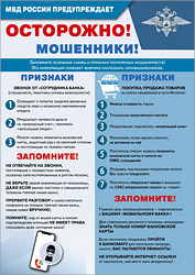 ���������, ���������!